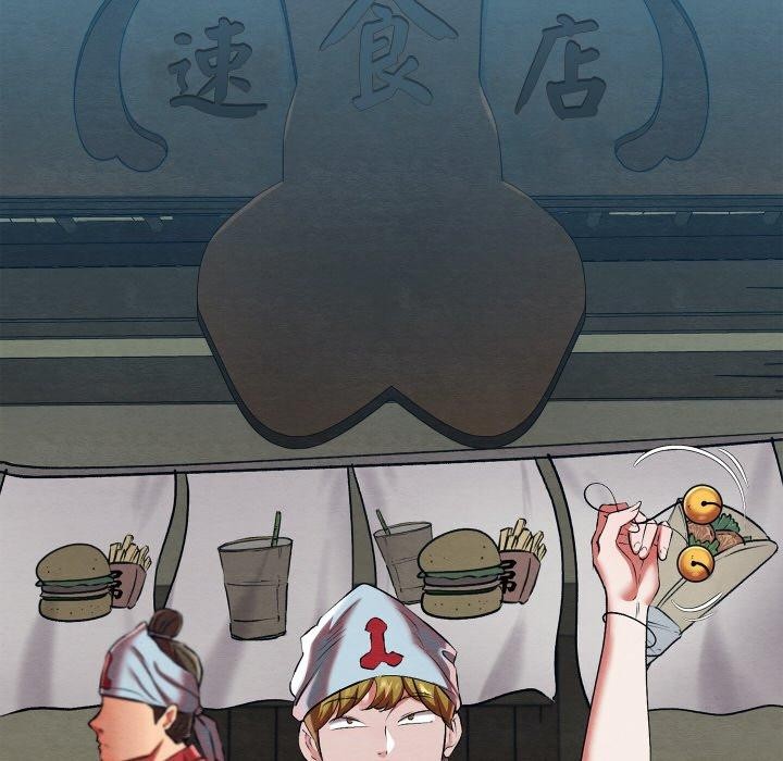 亲密宝鉴第12話