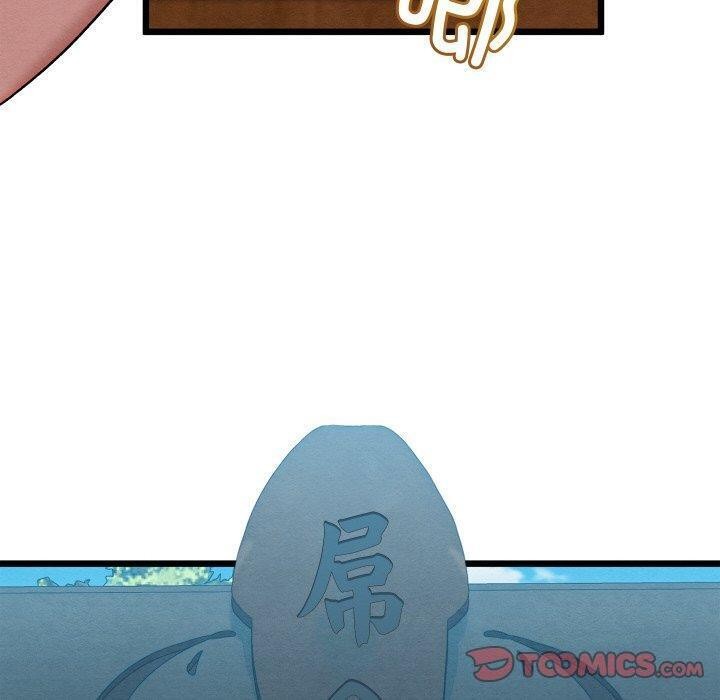 亲密宝鉴第12話