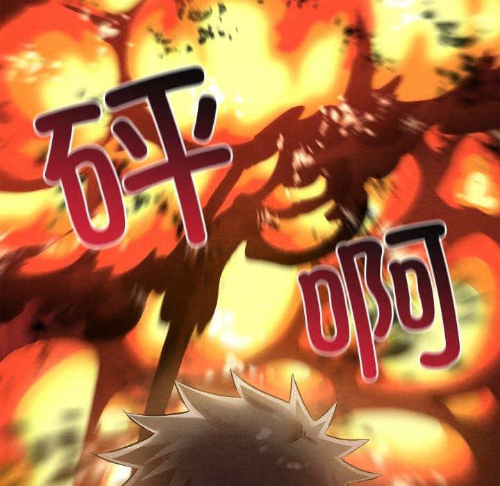 亲密宝鉴第12話