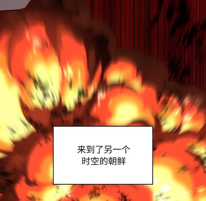 亲密宝鉴第12話