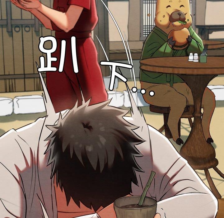 亲密宝鉴第12話