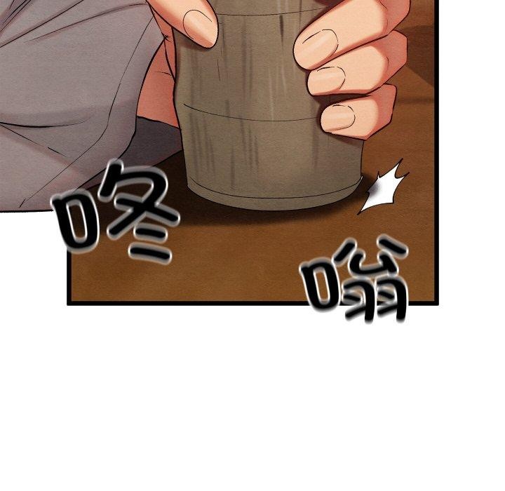 親密寶鑒第12話