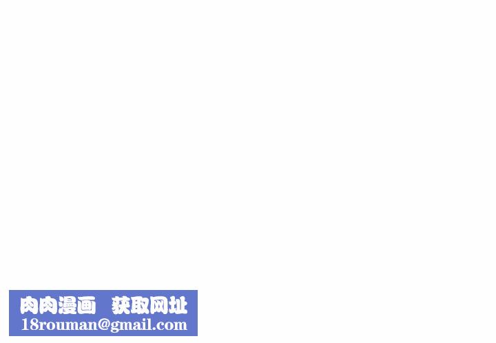 亲密宝鉴第12話