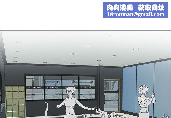 我的傻瓜男友第1话