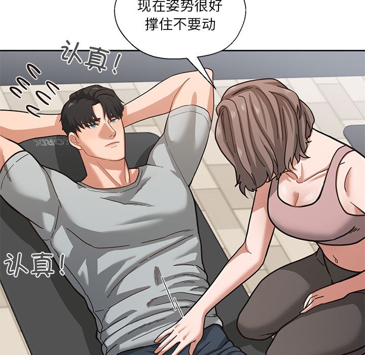 我的傻瓜男友第1话