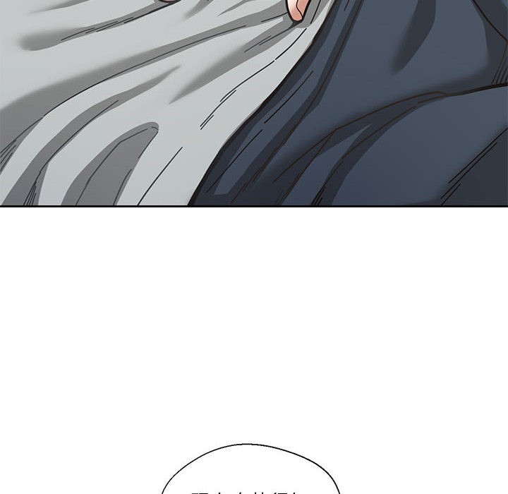 我的傻瓜男友第1話