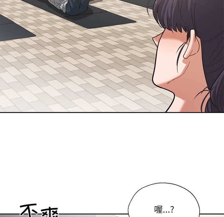 我的傻瓜男友第1话