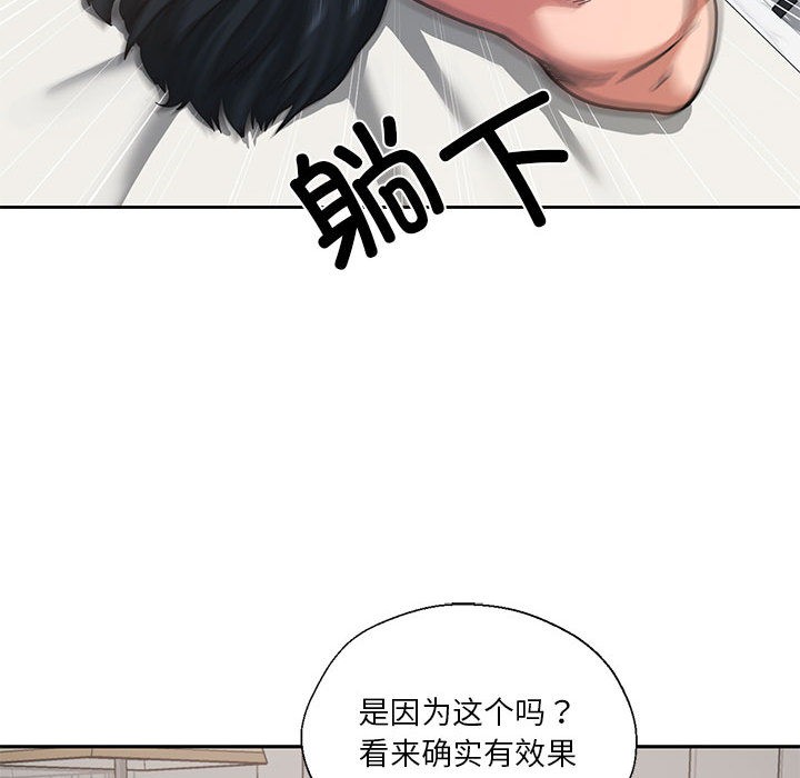 我的傻瓜男友第1话