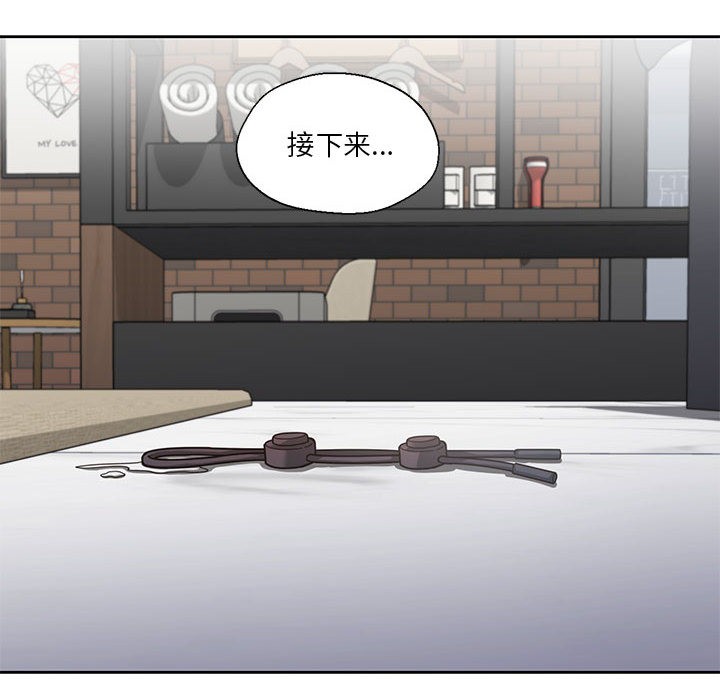 我的傻瓜男友第1话