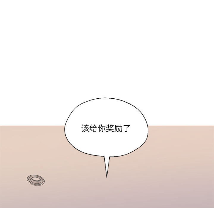 我的傻瓜男友第1話