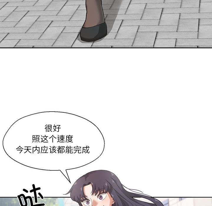 我的傻瓜男友第1话