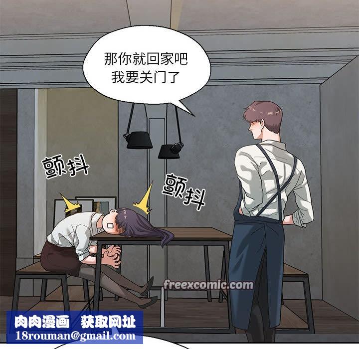 我的傻瓜男友第1话