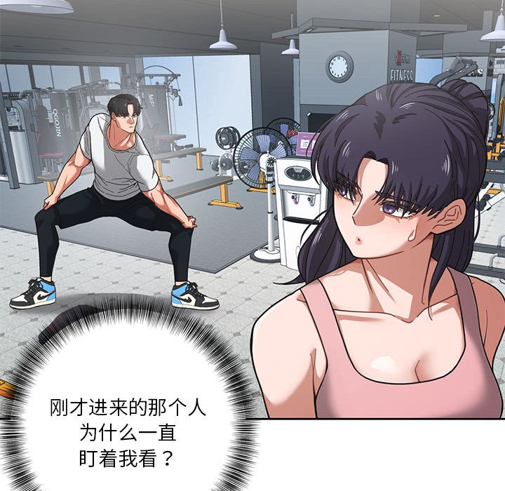 我的傻瓜男友第1话