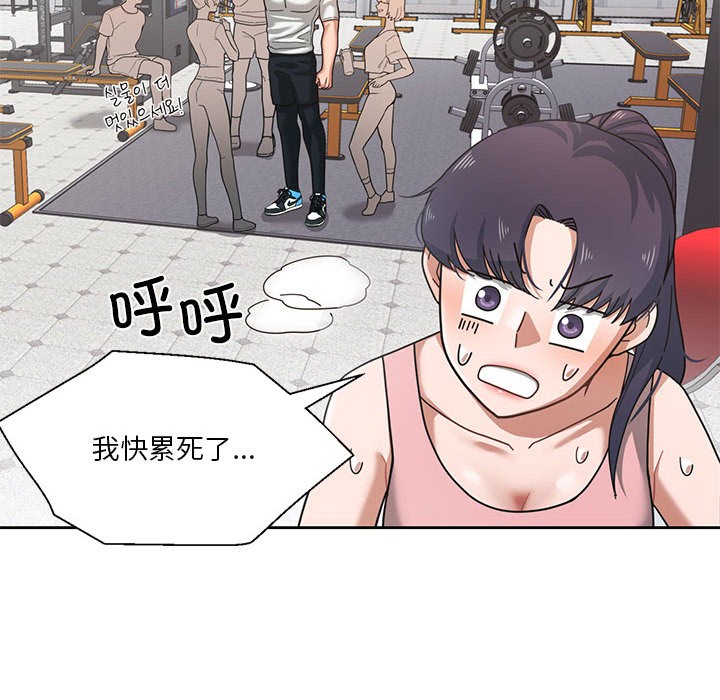 我的傻瓜男友第1话