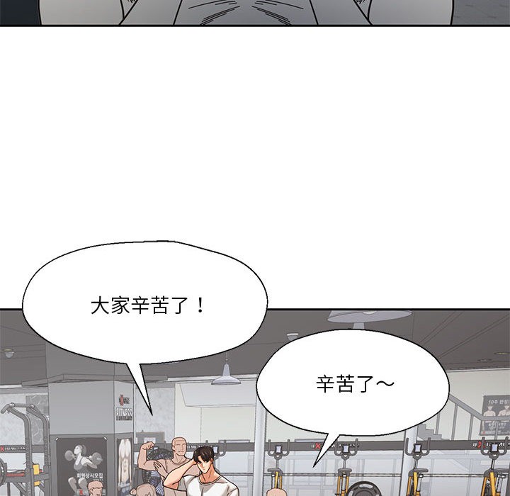 我的傻瓜男友第1话