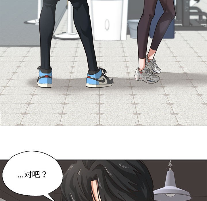 我的傻瓜男友第1话