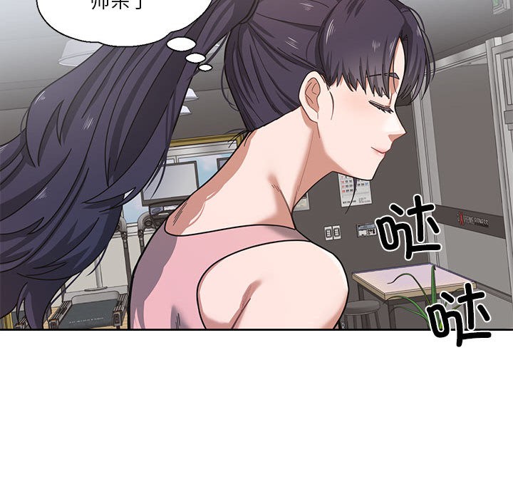 我的傻瓜男友第1话