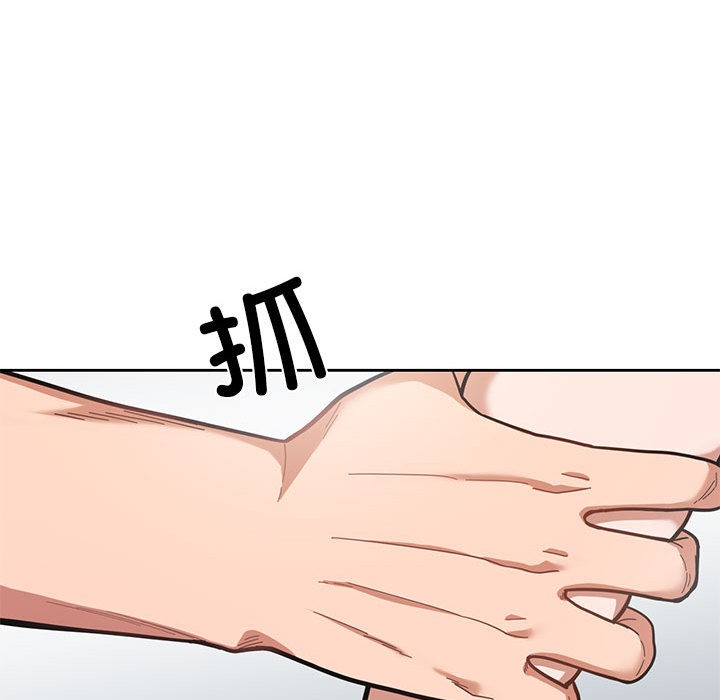 我的傻瓜男友第1话