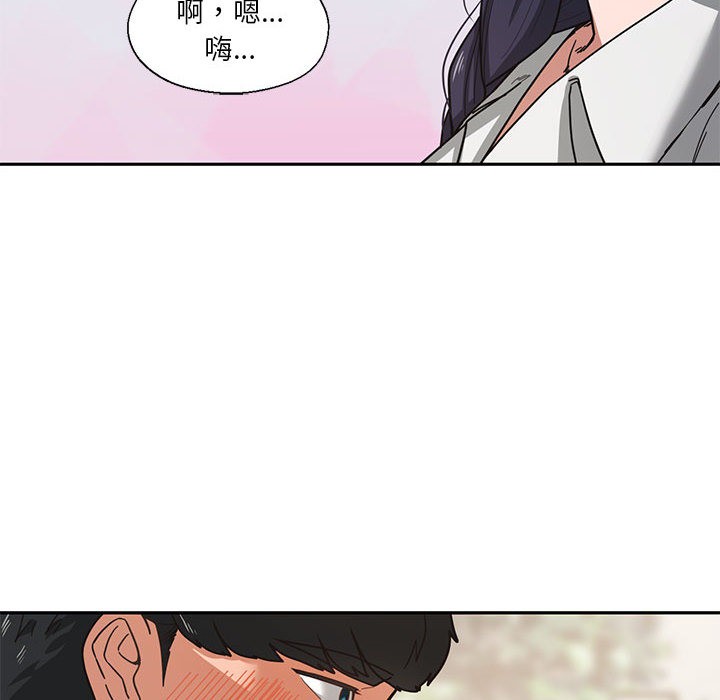 我的傻瓜男友第2话