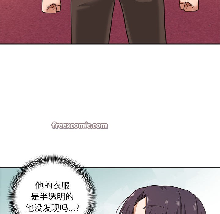 我的傻瓜男友第2话