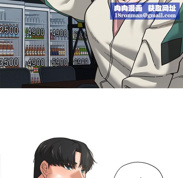 我的傻瓜男友第2话