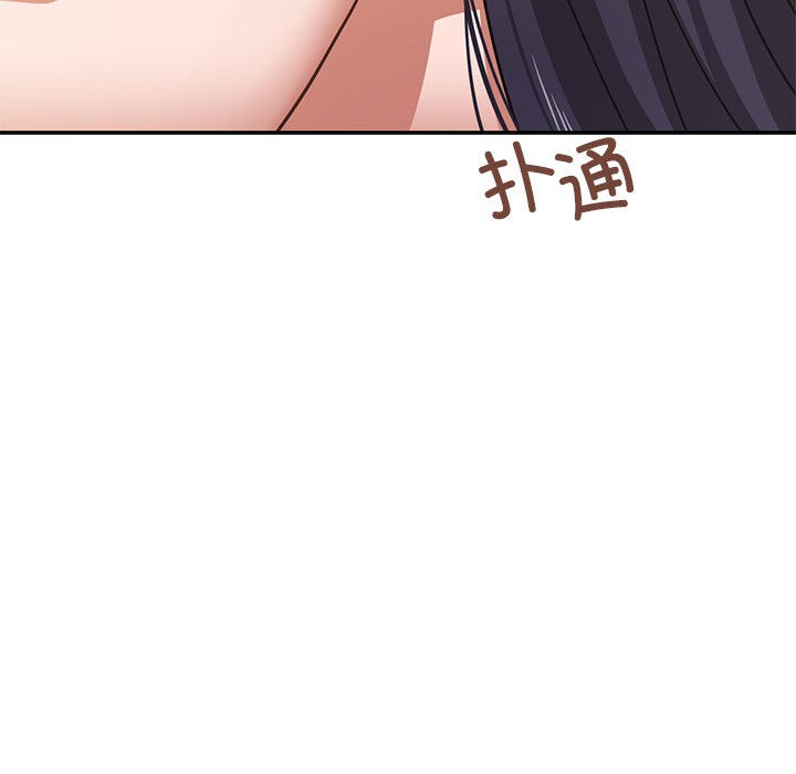 我的傻瓜男友第2话