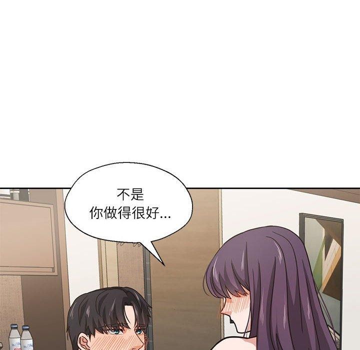 我的傻瓜男友第3话