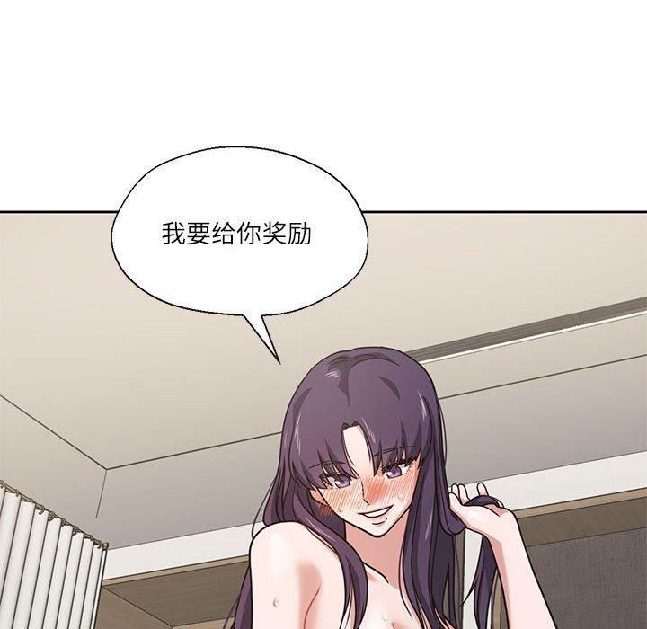 我的傻瓜男友第3话