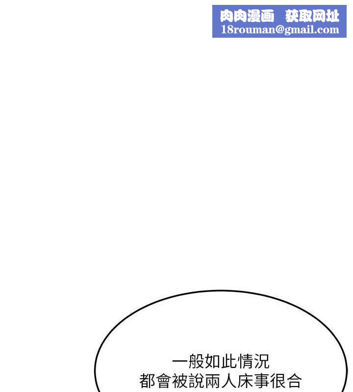 命运:贞洁慾女第32話-月夜憶威猛故鵰...