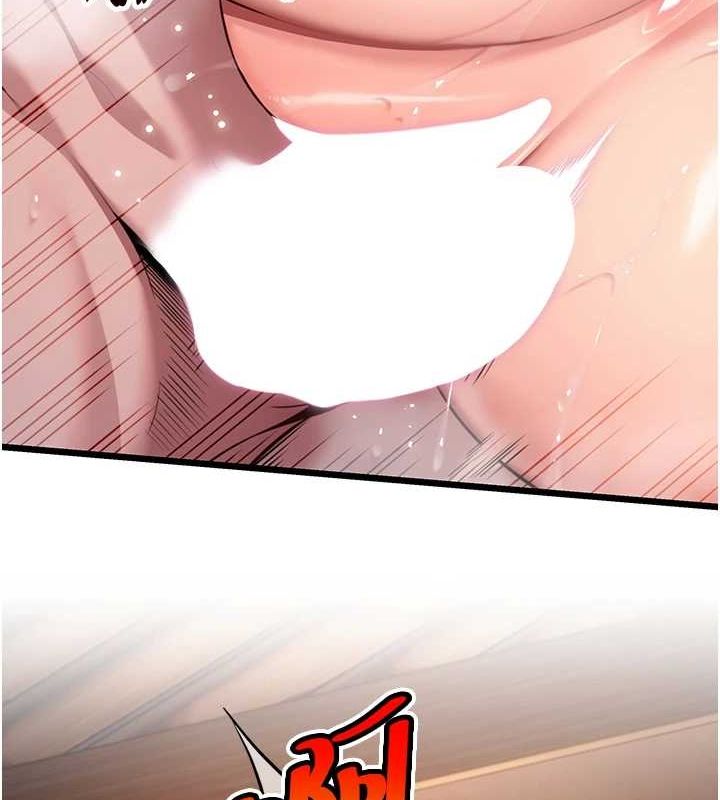 命運:貞潔慾女第32話-月夜憶威猛故鵰...