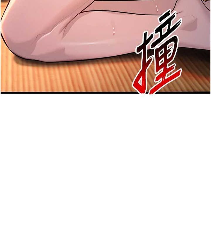 命運:貞潔慾女第32話-月夜憶威猛故鵰...