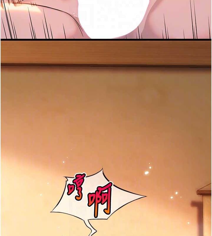 命运:贞洁慾女第32話-月夜憶威猛故鵰...