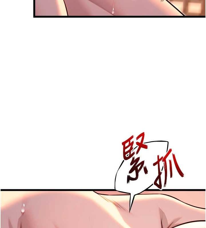 命运:贞洁慾女第32話-月夜憶威猛故鵰...