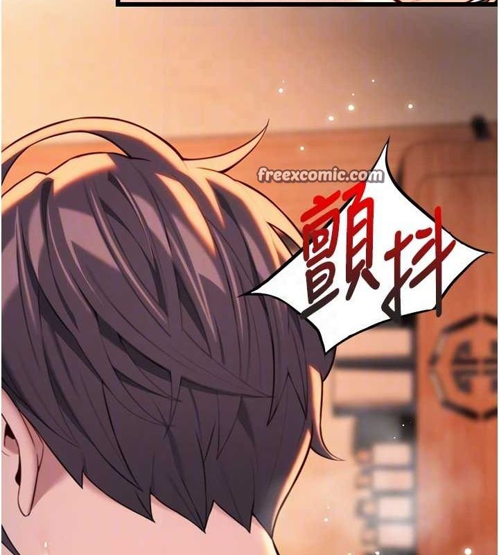 命运:贞洁慾女第32話-月夜憶威猛故鵰...