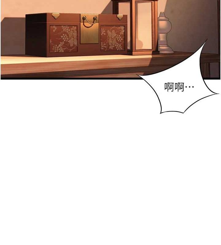 命運:貞潔慾女第32話-月夜憶威猛故鵰...