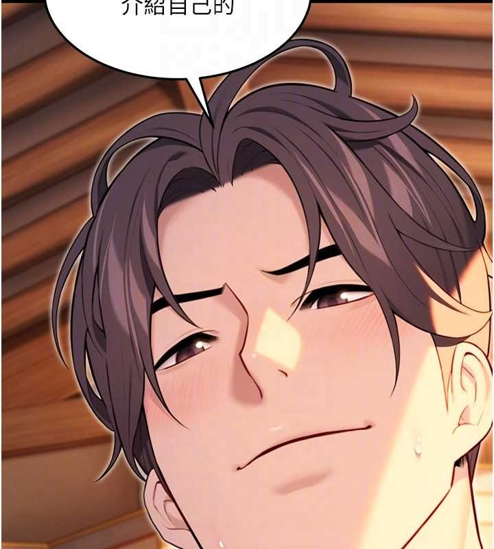 命运:贞洁慾女第32話-月夜憶威猛故鵰...