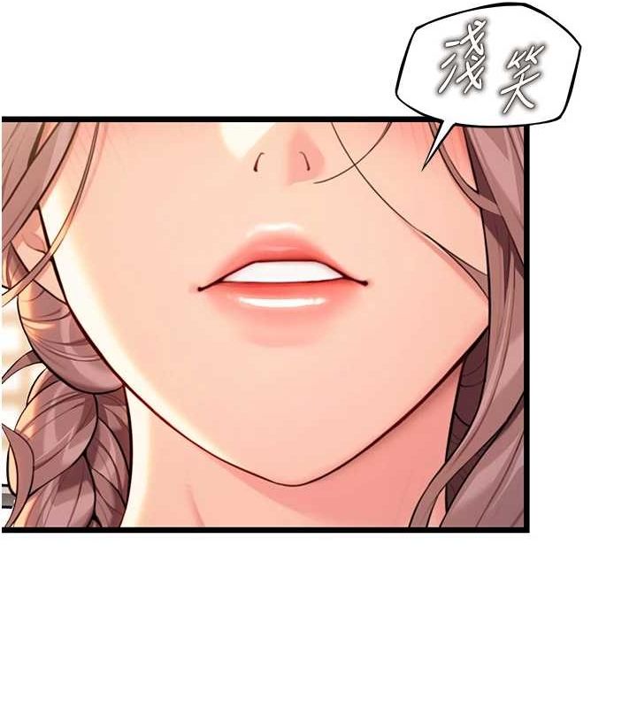 命運:貞潔慾女第32話-月夜憶威猛故鵰...