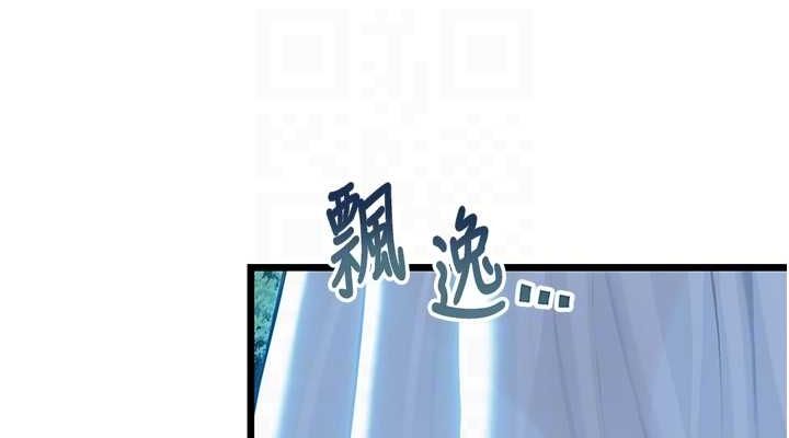 命运:贞洁慾女第32話-月夜憶威猛故鵰...