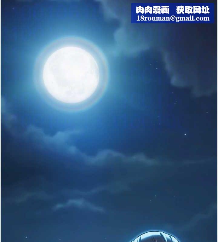 命運:貞潔慾女第32話-月夜憶威猛故鵰...