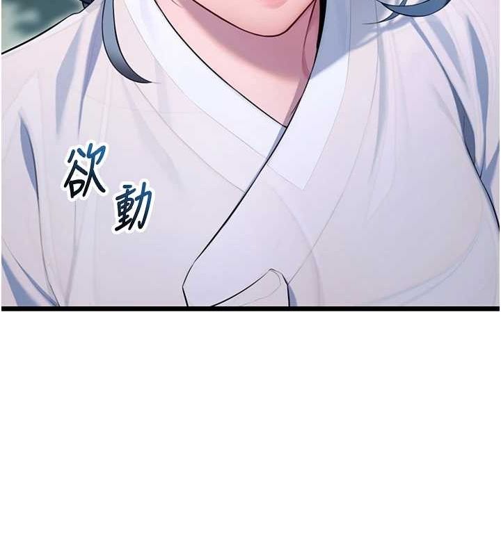 命运:贞洁慾女第32話-月夜憶威猛故鵰...