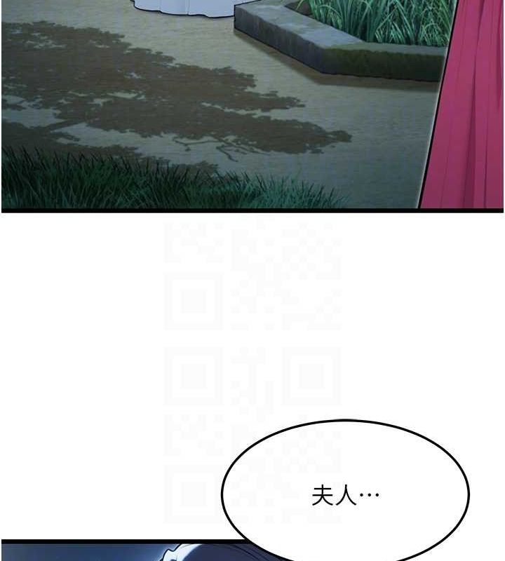 命运:贞洁慾女第32話-月夜憶威猛故鵰...