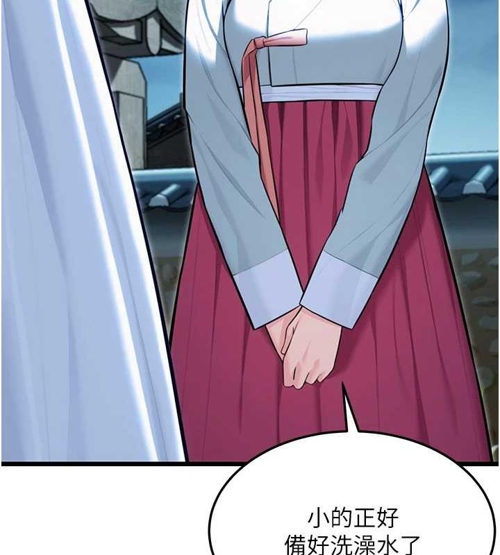 命运:贞洁慾女第32話-月夜憶威猛故鵰...