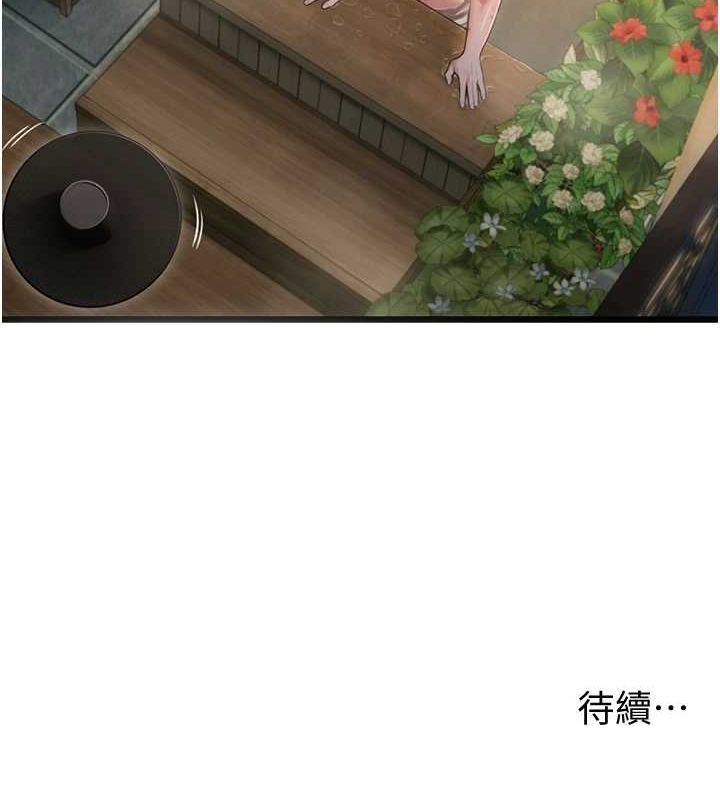 命运:贞洁慾女第32話-月夜憶威猛故鵰...