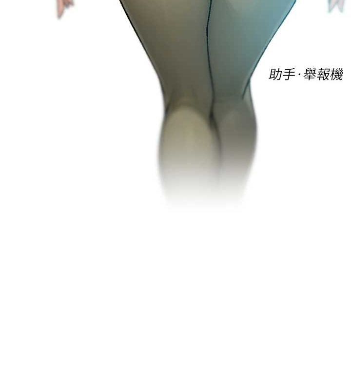 深层洁净达人第25話-只有你會這樣幫我