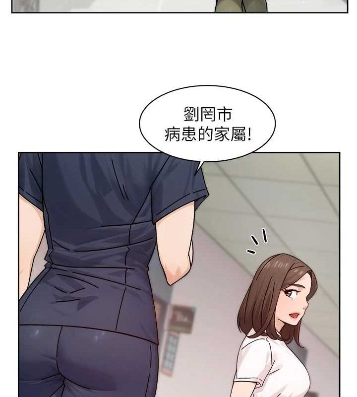 深層潔淨達人第25話-只有你會這樣幫我