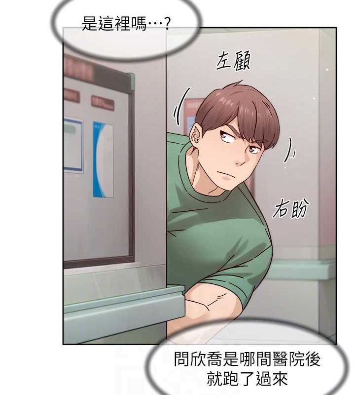 深層潔淨達人第25話-只有你會這樣幫我