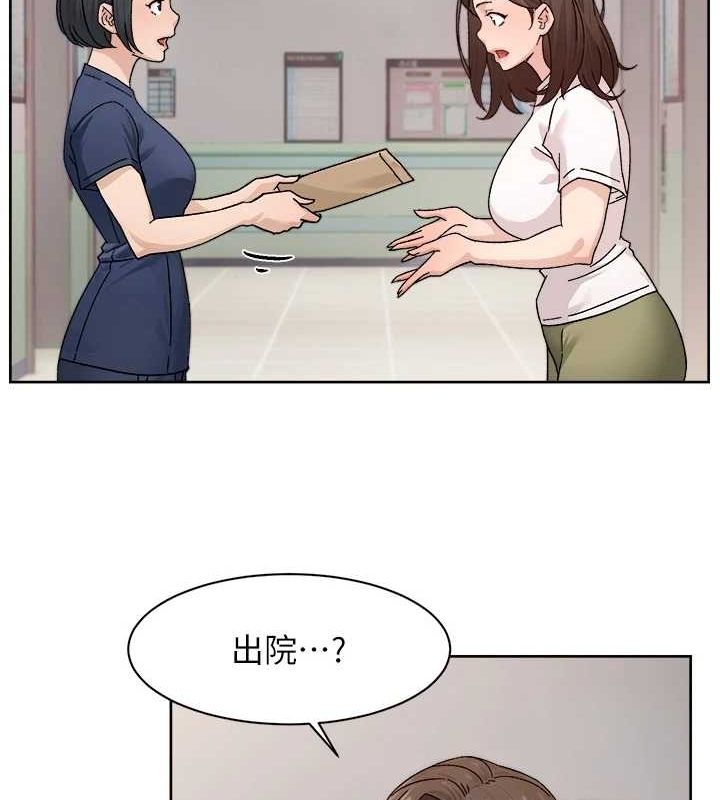 深层洁净达人第25話-只有你會這樣幫我