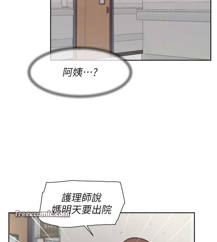 深层洁净达人第25話-只有你會這樣幫我