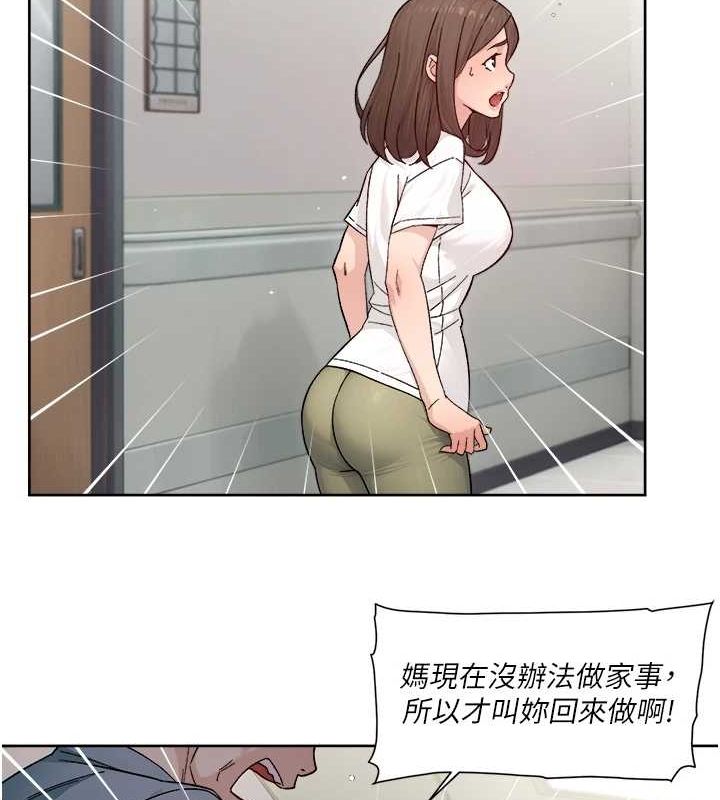 深层洁净达人第25話-只有你會這樣幫我