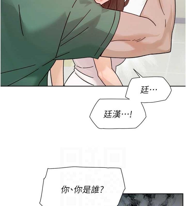 深層潔淨達人第25話-只有你會這樣幫我